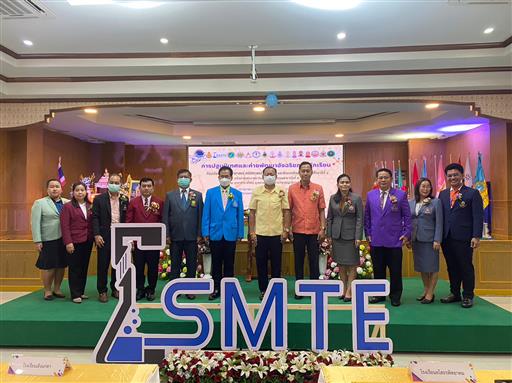 SMTE orientation (43)