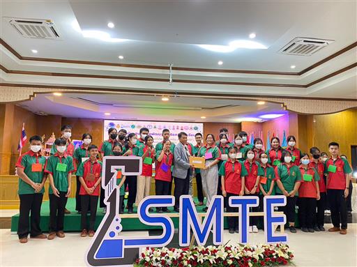 SMTE orientation (51)