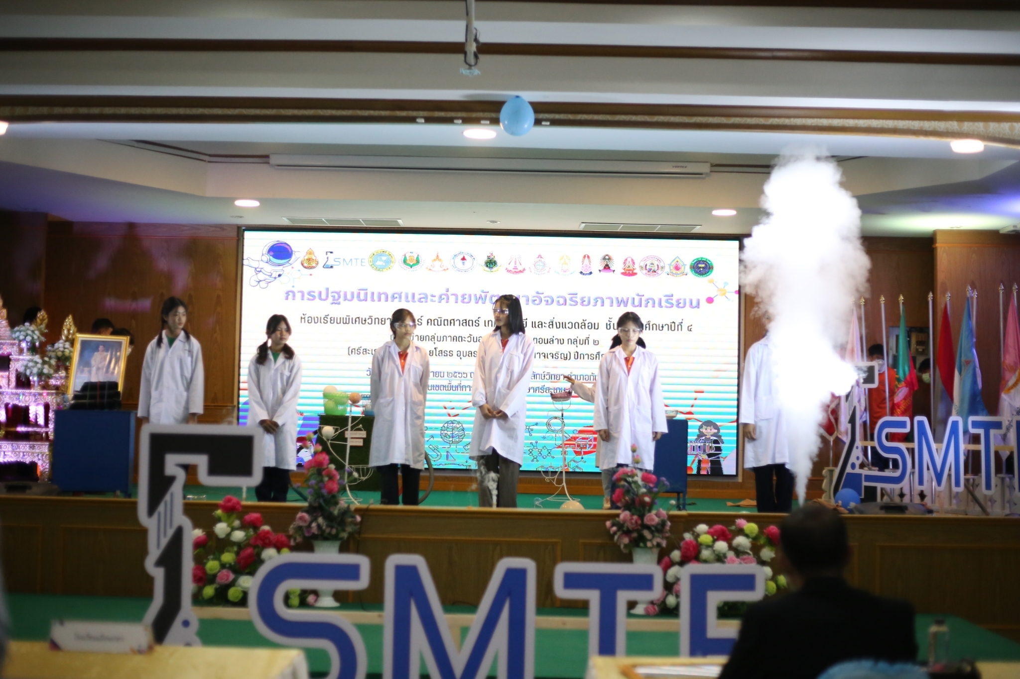 SMTE orientation (65)